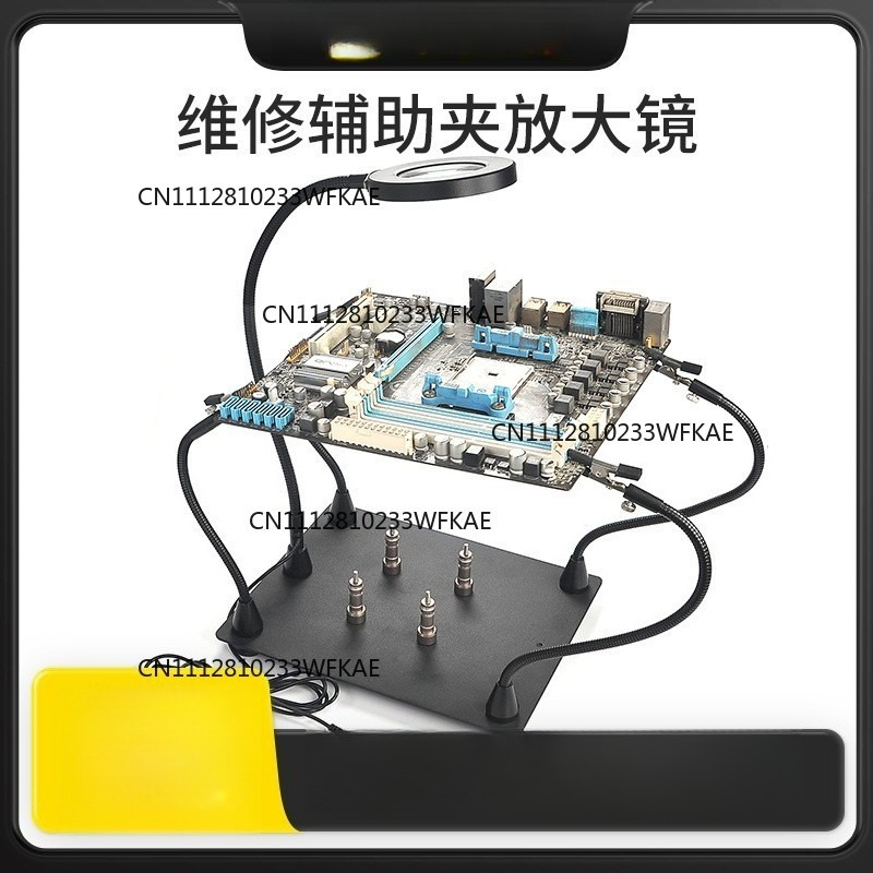 Electronics Repair Table - Universal fixture welding table with lamp