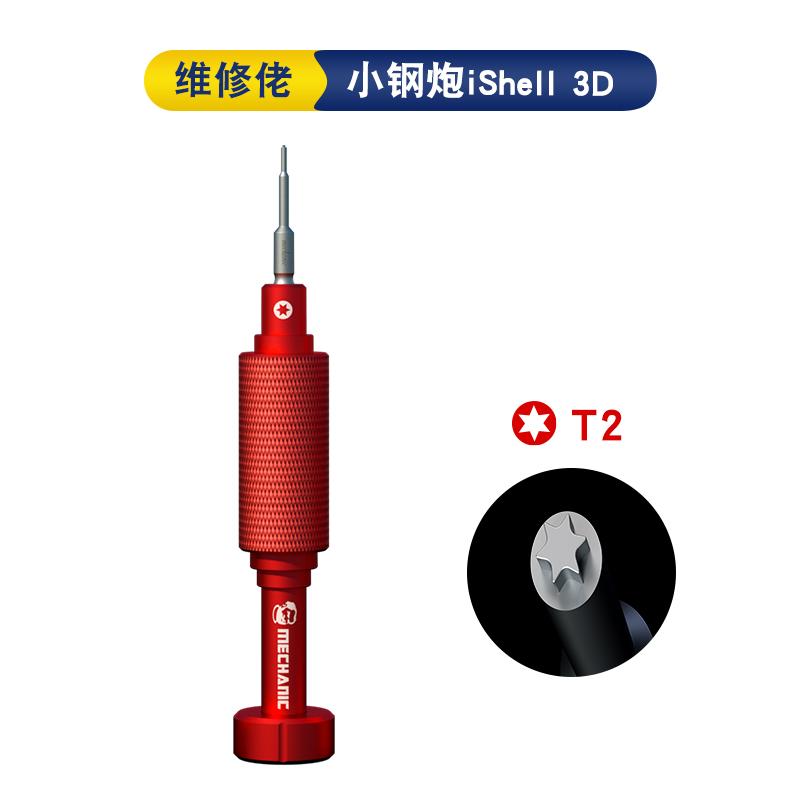 MECHANIC iShell 3D Screwdriver - Electronics Repair Training recension och pris