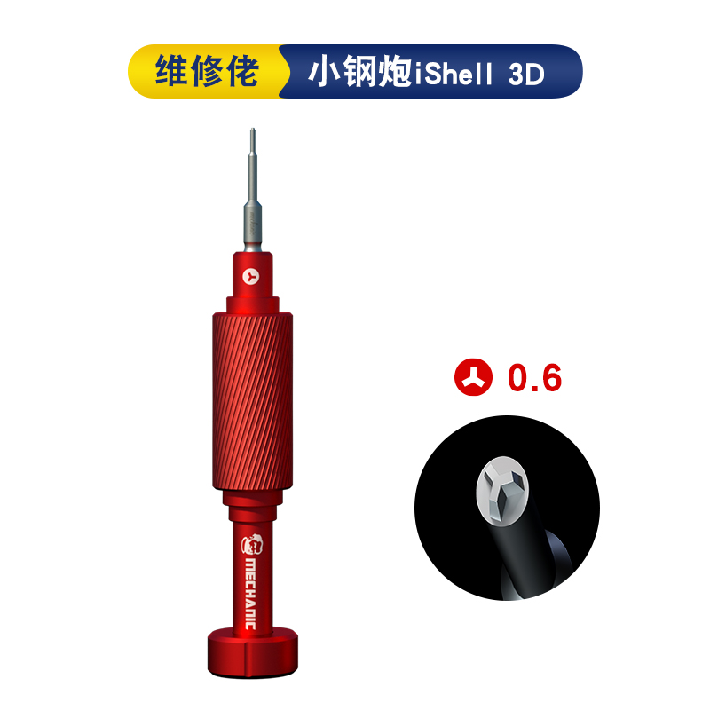 MECHANIC iShell 3D Screwdriver - Electronics Repair Training recension och pris