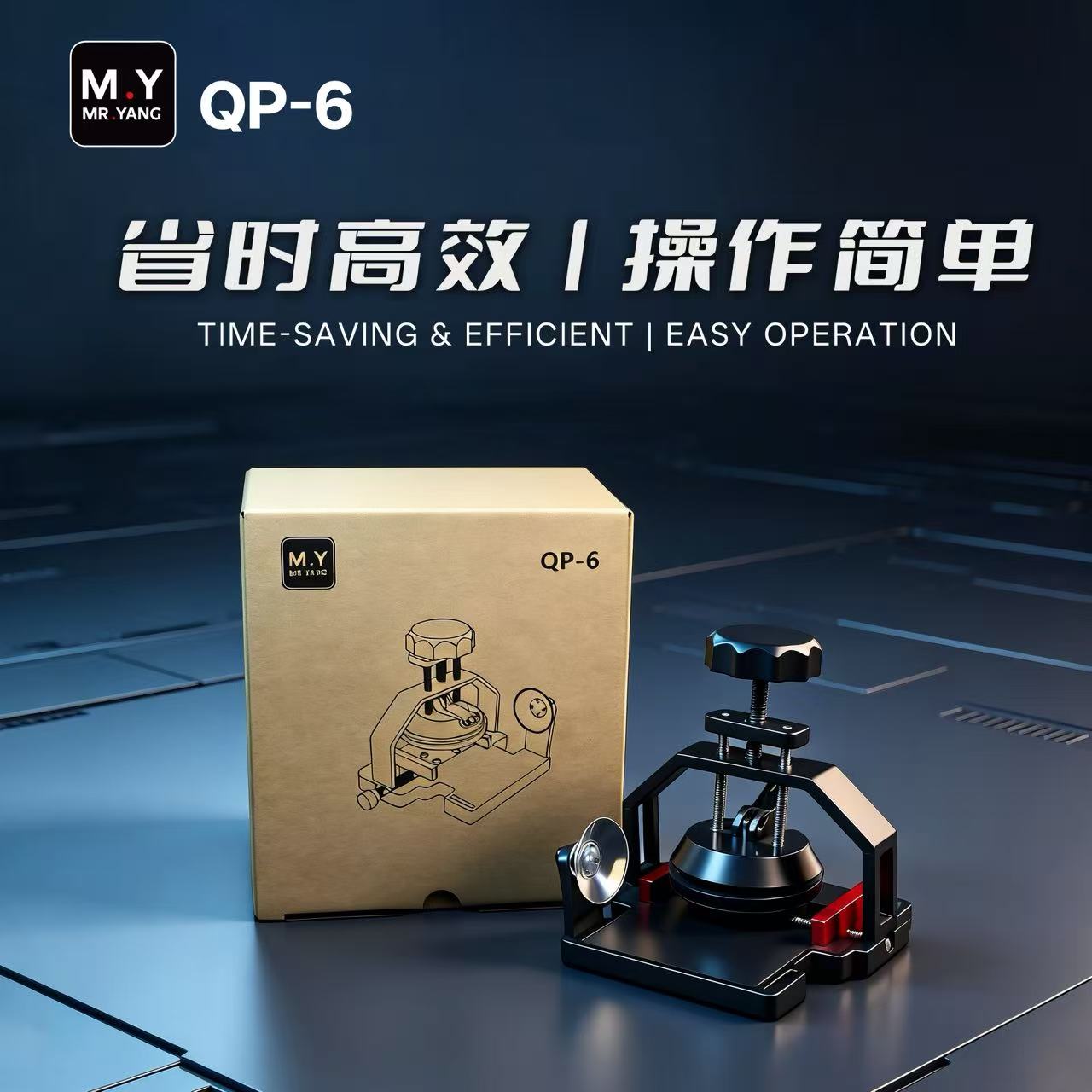 MR.YANG QP-6 Multifunction Scr - Electronics Repair Training recension och pris
