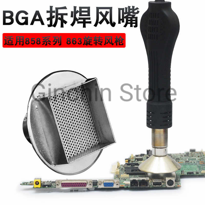 858 BGA Rework Station Nozzle  - Hot Air Station 858 recension och pris