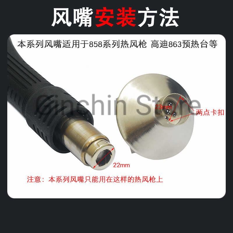858 BGA Rework Station Nozzle  - Hot Air Station 858 recension och pris