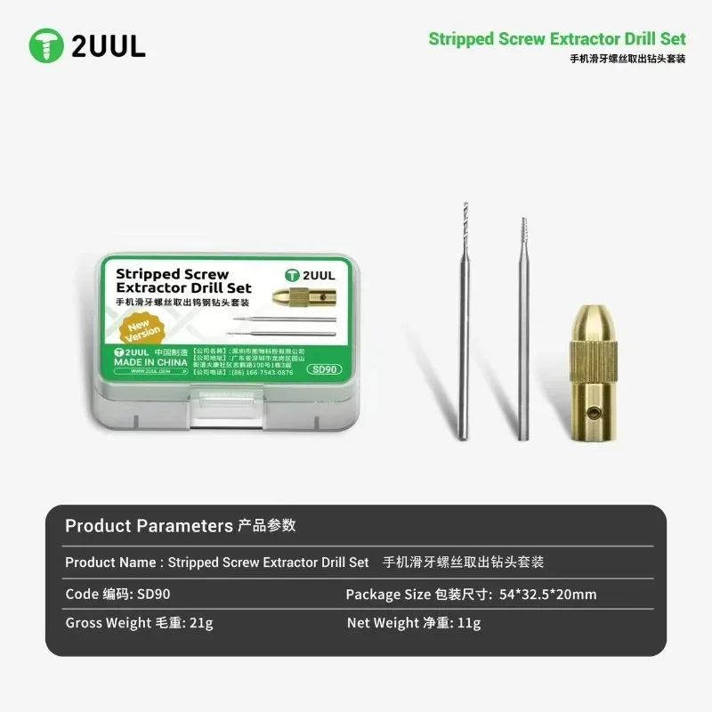 2UUL SD90 Stripped Screw Extra - Electronics Repair Tape recension och pris